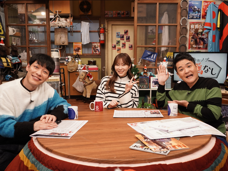 麒麟・川島明と千鳥・ノブが2022年の競馬を総ざらい!『川島＆ノブ 夢ウダ馬なし2022』放送決定!