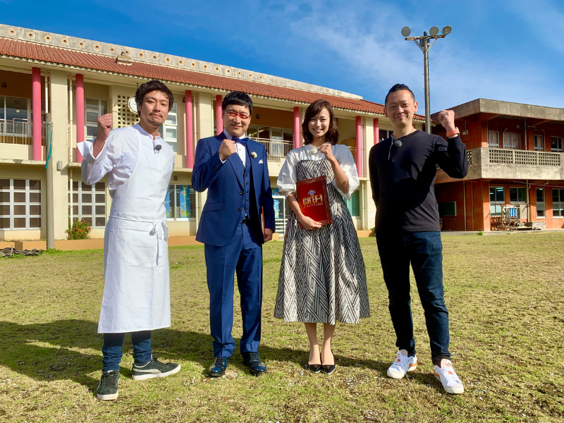 CHEF-1グランプリ特別編「初代王者 vs 2代目王者！料理人頂上決戦 in 沖縄」12月26日放送!