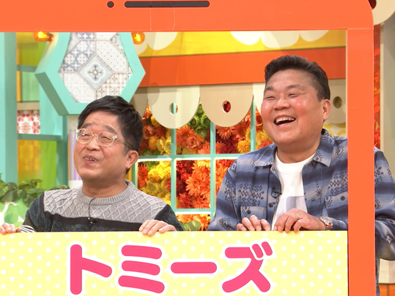 さんまとトミーズのレアなやりとりが盛りだくさん!『痛快！明石家電視台』