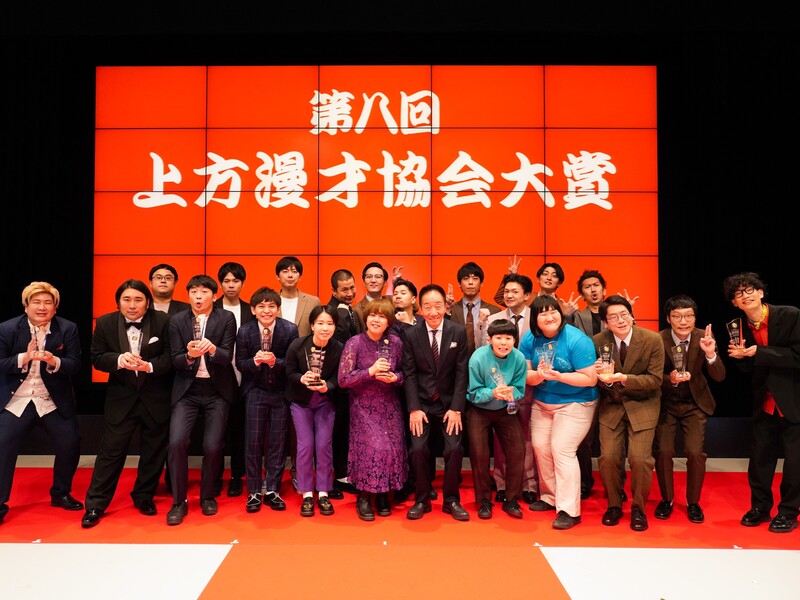 今年の「上方漫才協会大賞」は天才ピアニスト! “喜び爆発”のますみ「今日は私がいちばん輝いてました!」