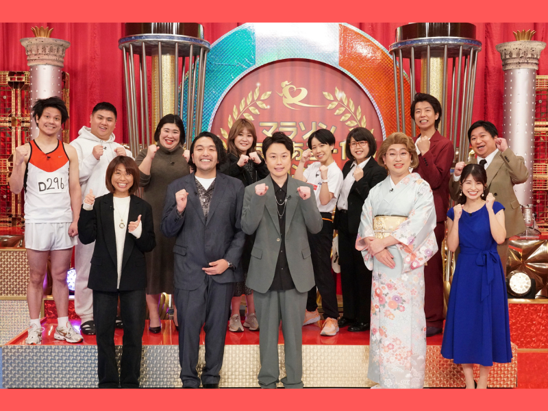 見取り図MC “マラソン×お笑い”異色の賞レースを今年も開催!「賞レース史上初、ノープレッシャーでネタを（笑）」