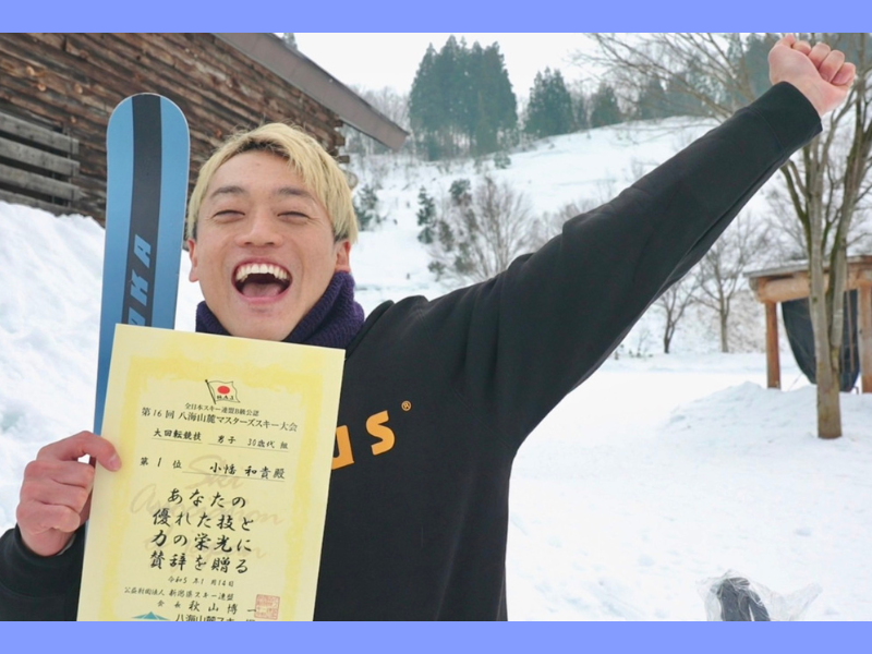 「目指せ、日本一！　」おばたのお兄さんがスキー大会で優勝！　