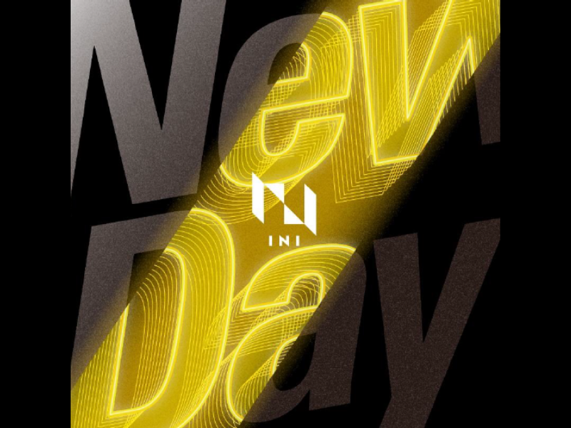 “INI”（アイエヌアイ）洋服の青山メンズフレッシャーズ CM タイアップ曲「New Day」デジタル配信スタート!