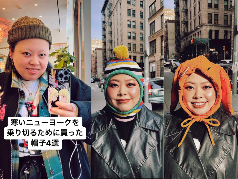 渡辺直美「クセ強帽子姿でNYの冬を乗り切る！？」 Instagramで写真公開!