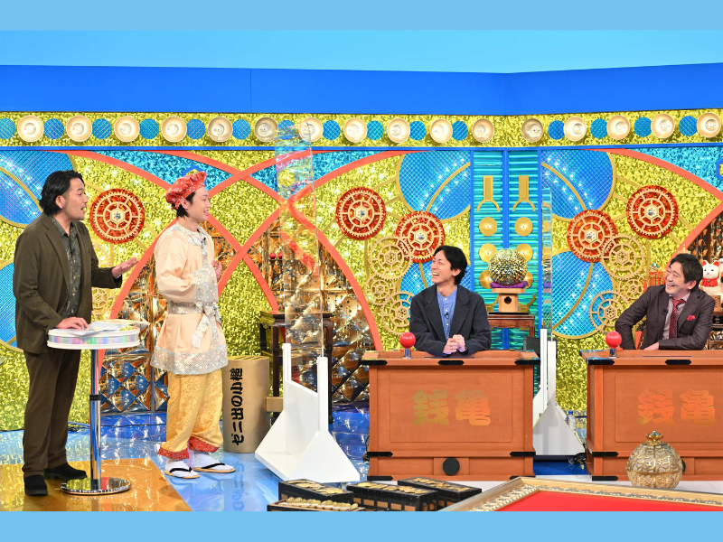 見取り図が「ゼニガメ」に初登場! ナイナイ矢部とメッセンジャー黒田が儲けのカラクリを掘り下げる特番!