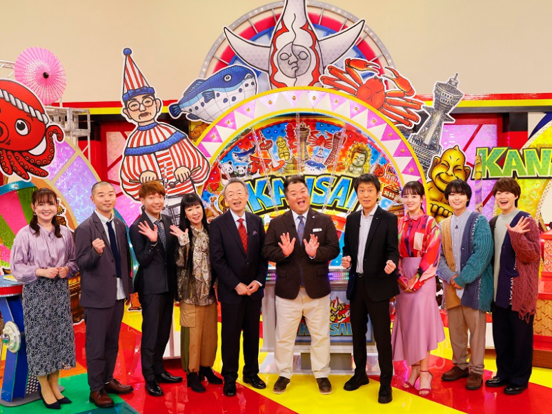 ブラマヨMC 大好評番組の第7弾!『池上彰の関西人が知らないKANSAI』1月10日放送!