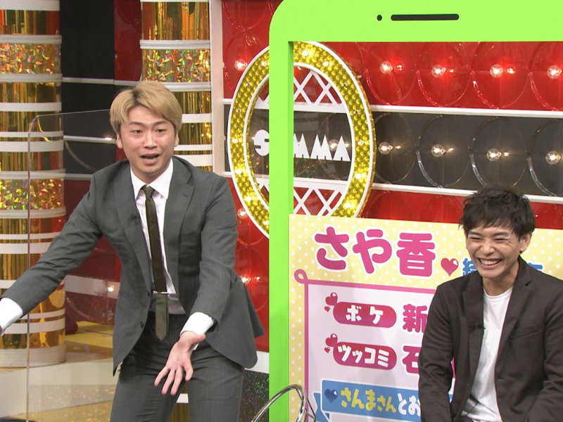 さんまにもう一度見てもらイタい! 愛すべきイタい人アワード開催!『痛快！明石家電視台』