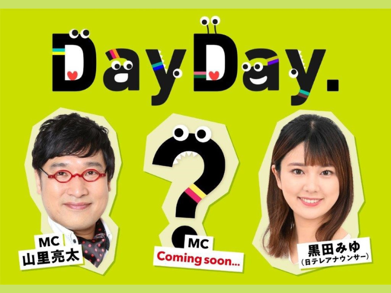 南海キャンディーズ・山里亮太が朝の顔に!? 新番組『DayDay.』の番組内容がついに解禁!