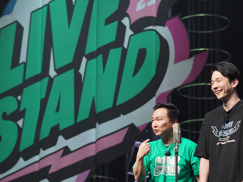 「史上初の好感度低い売れっ子が来たよ～! 」と山内。かまいたちの漫才から始まった『LIVE STAND 22-23 FUKUOKA』2日目公演