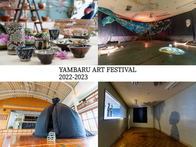 SIDE COREら注目アーティストがひと足先に見どころを紹介! やんばるアートフェス開幕!