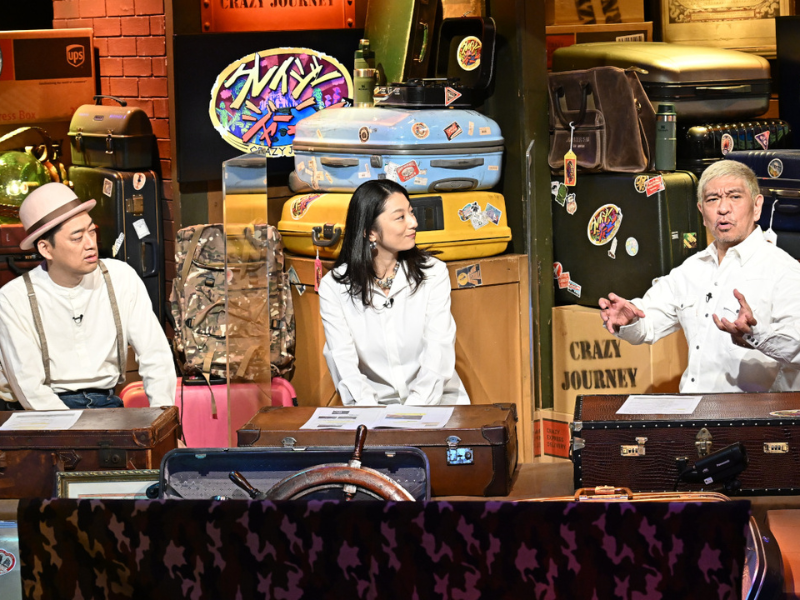 松本人志も「ずっと見ていられる…」と重機の魅力に引き込まれる!『クレイジージャーニー』