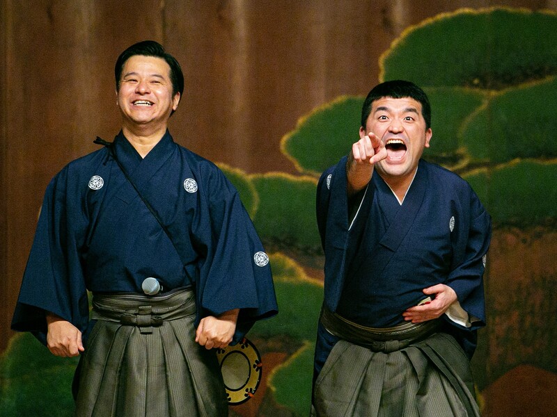 狂言×能×漫才×新喜劇…今昔のお笑いが京都に集結! すゑひろがりずの“動き”に会場爆笑