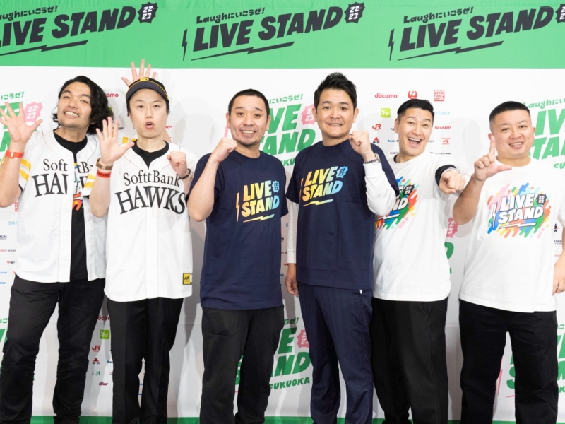 マヂカルラブリー、見取り図ら、今、勢いのある東西の人気芸人が福岡で３本勝負を展開！