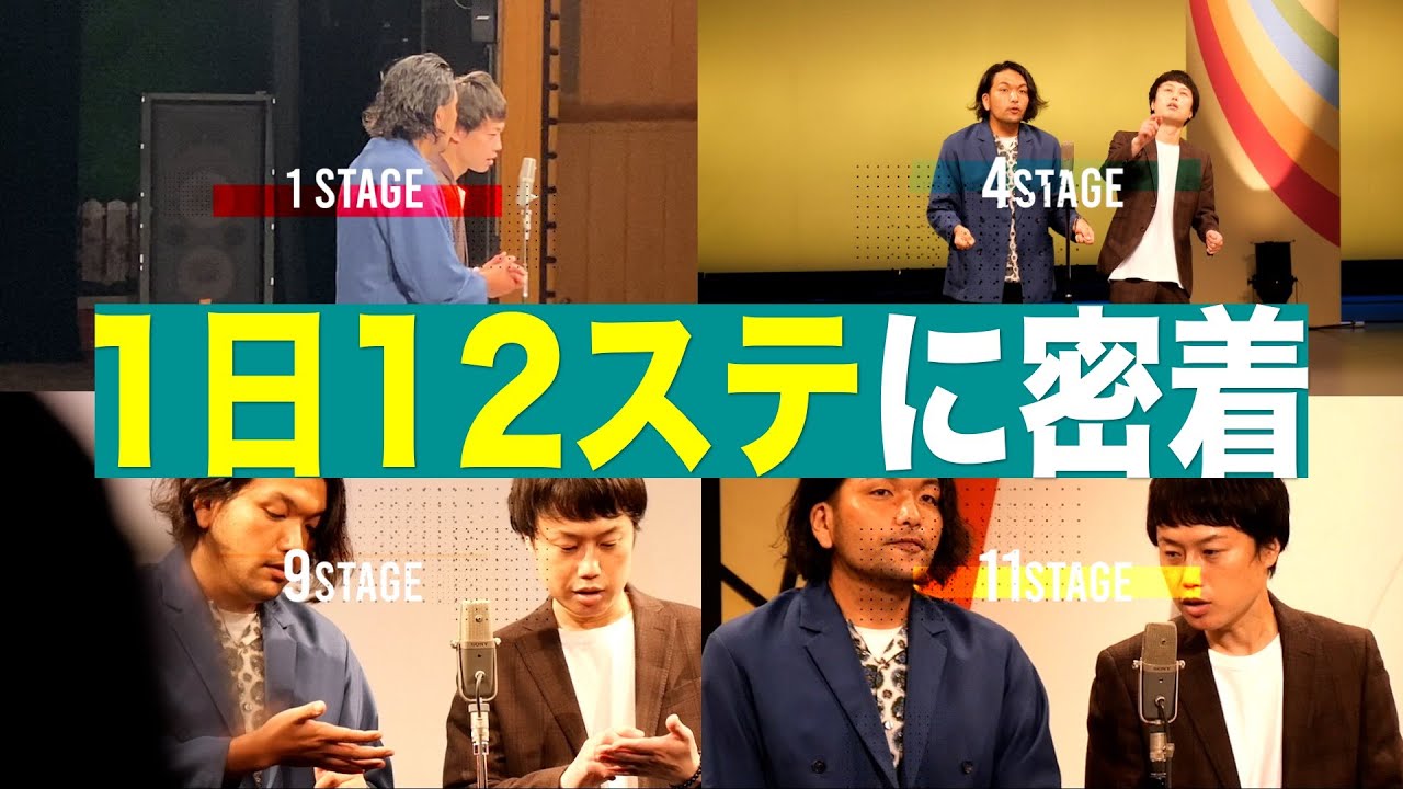 出典: FANY マガジン