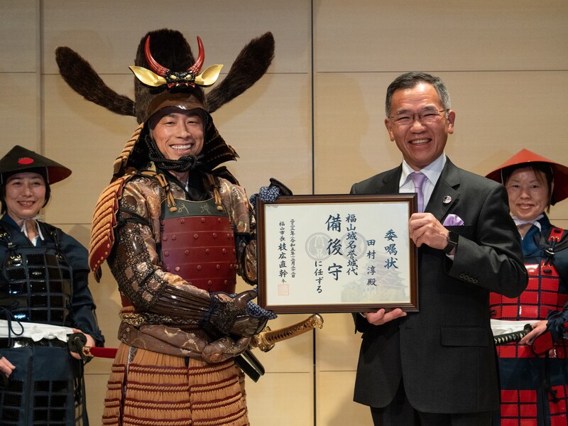 “城好き”ロンブー田村淳が福山城「名誉城代」に! 「僕がオススメしたお城は観光客が3倍に」