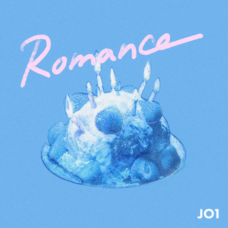 JO1新曲「Romance」RECORDING FILM 公開! 鶴房汐恩主演の新ドラマ『ブルーバースデー』主題歌