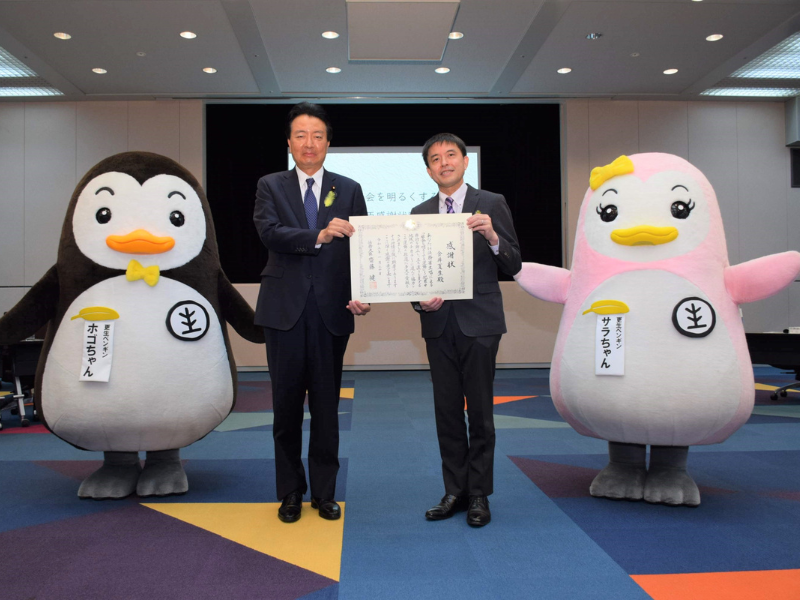 「社会を明るくする運動」に多大な協力 吉本興業のイベント・動画を企画 金井夏生氏に法務大臣から感謝状