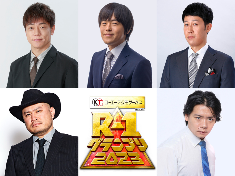 『R-1グランプリ2023』決勝戦の審査員5人が決定!