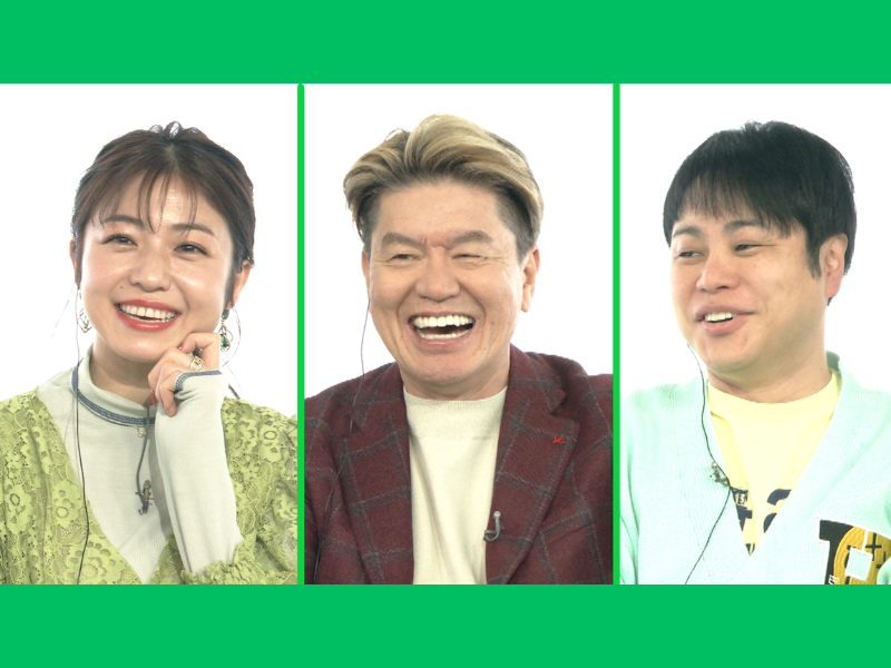 ヒロミ、井上裕介（NON STYLE）ら出演!『世界の結婚式に参列してみました！』3月3日放送!