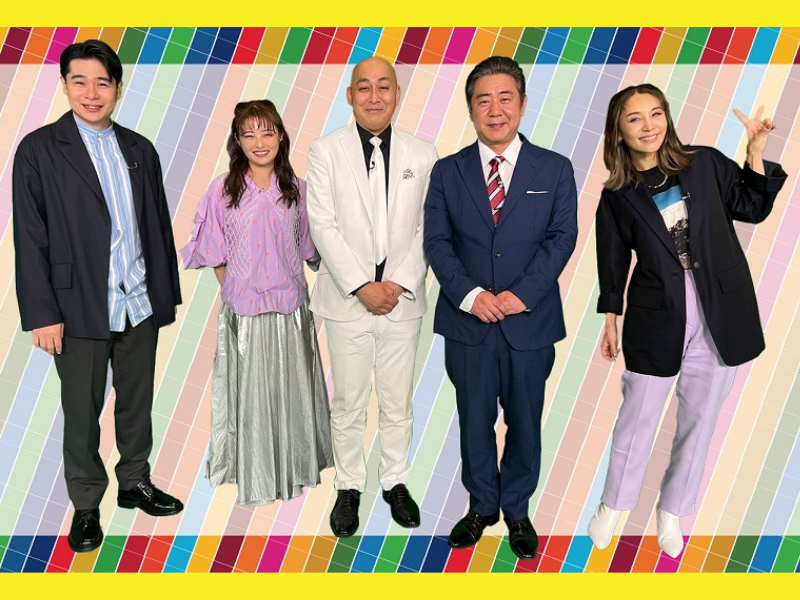 ノブコブ吉村ら出演! 家族で見て学べる SDGsエンターテインメント『美しき捨て方～分解されて生まれ変わりまーす！～』2月4日放送!