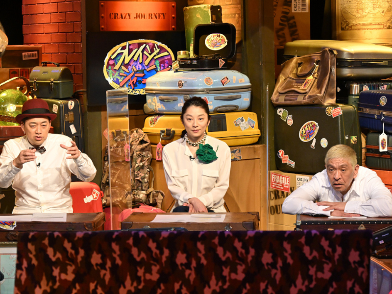 MCの松本人志・設楽統・小池栄子も水中考古学に興味津々!『クレイジージャーニー』