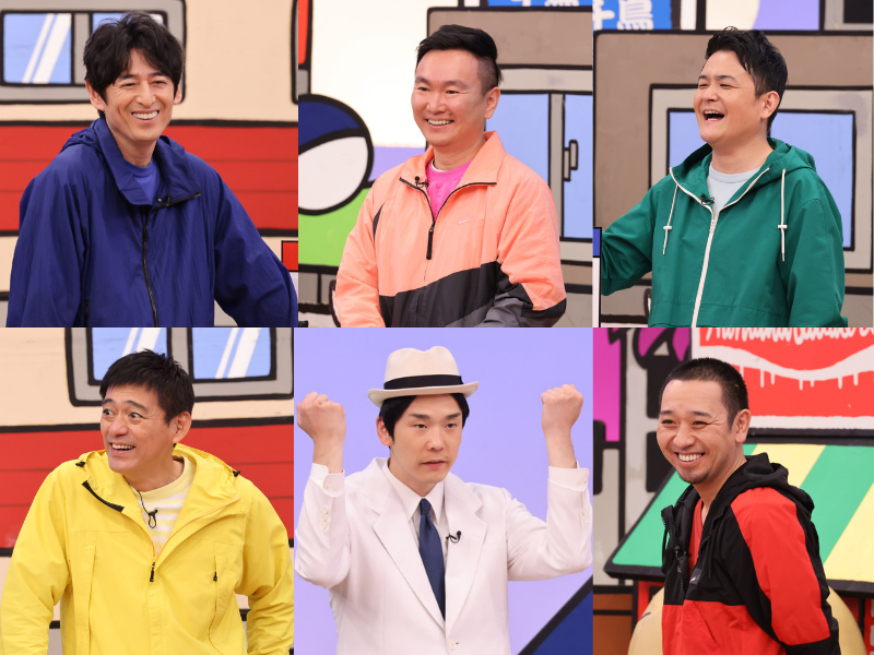 “千鳥ノブの通帳”と“世界遺産”見たいのはどっち!?『火曜は全力！華大さんと千鳥くん』