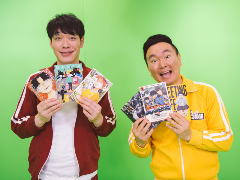 千鳥ノブに「もうマンガはここまで来とる！」と言わしめた衝撃作｜川島・山内のマンガ沼web