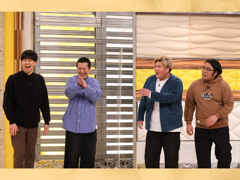 ビスブラ、コットンらが一流企業の「CM出演できる“かも”権」をかけて熱いプレゼンバトル!『千原キャスティング株式会社』