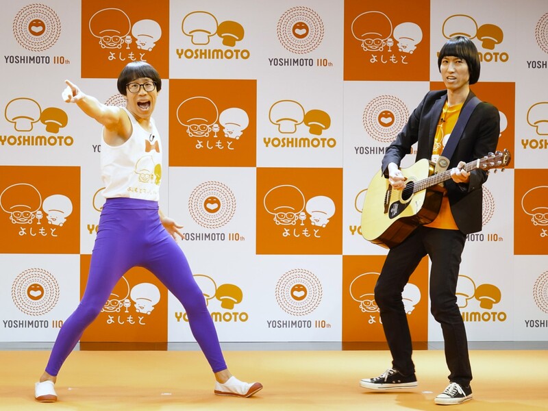 蛍原、ひょっこりはん…吉本のマッシュルーム芸人が大集結! スペシャルユニットで全国行脚!?