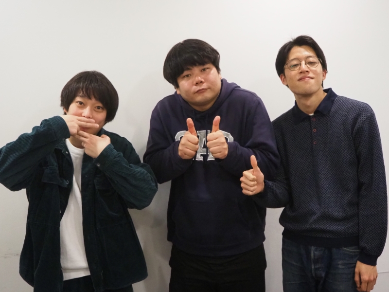 2023年の大注目トリオ・イノシカチョウが語る『オールザッツ』優勝秘話! 「僕らやっぱり夜中が合ってるかも…」