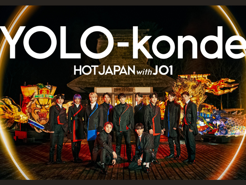 HOT JAPAN with JO1 第2弾は冬の青森「YOLO-konde」×「冬のねぶた」によるSpectacle Video公開!