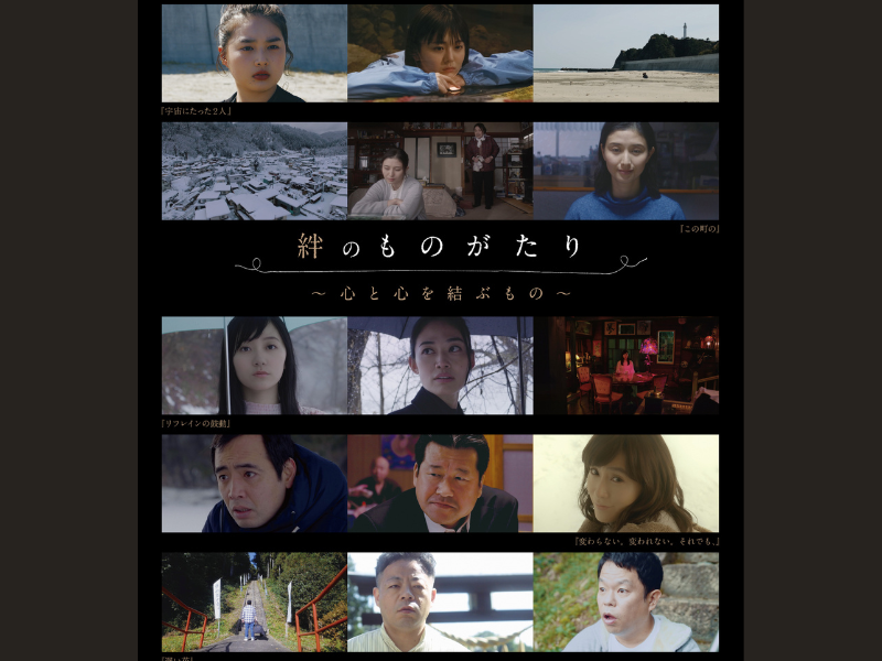 福田浩之監督・短編映画「変わらない。変われない。それでも、」がニース国際映画祭2023の6部門にノミネート