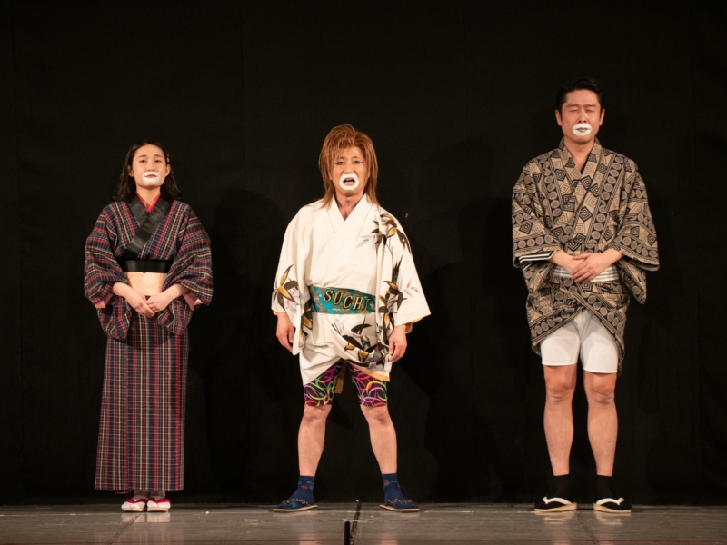 スペシャルゲスト吉田裕がまさかのセリフほぼなし!? 「すちの丞一座」新作はなんでもありの大爆笑