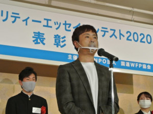 次長課長・河本の『元気ごはん』は“オカン”の作った…『WFPチャリティーエッセイコンテスト2020』表彰式