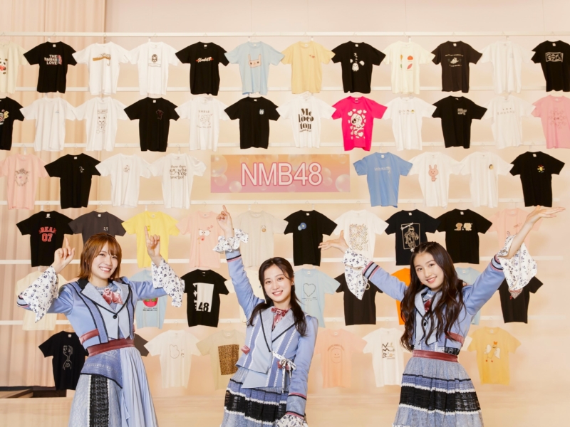 NMB48“推しメン”デザインのTシャツはどれだ!? 1位メンバーの「夢」が叶う参加型企画スタート