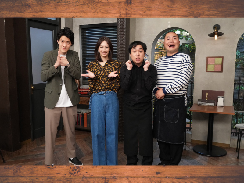 霜降り明星せいや、北川景子に出禁宣言!?「人生でいちばんムズい」こん身の即興ギャグ披露!『新しいカギ』