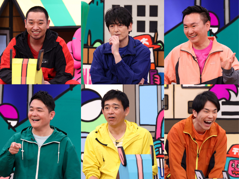 JO1・河野純喜が熱唱! アンタッチャブルがラブソングの作詞に挑戦!『火曜は全力！華大さんと千鳥くん』