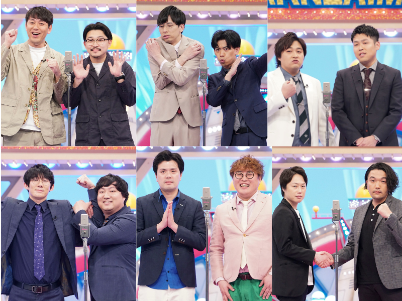 笑い飯、見取り図、マユリカら出演! 若手からベテランまでが渾身のネタを披露!『漫才マン2023』3月26日放送!
