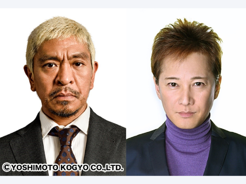 松本人志＆中居正広がバラエティーレギュラー初タッグ! 新番組『まつもtoなかい』4月スタート!