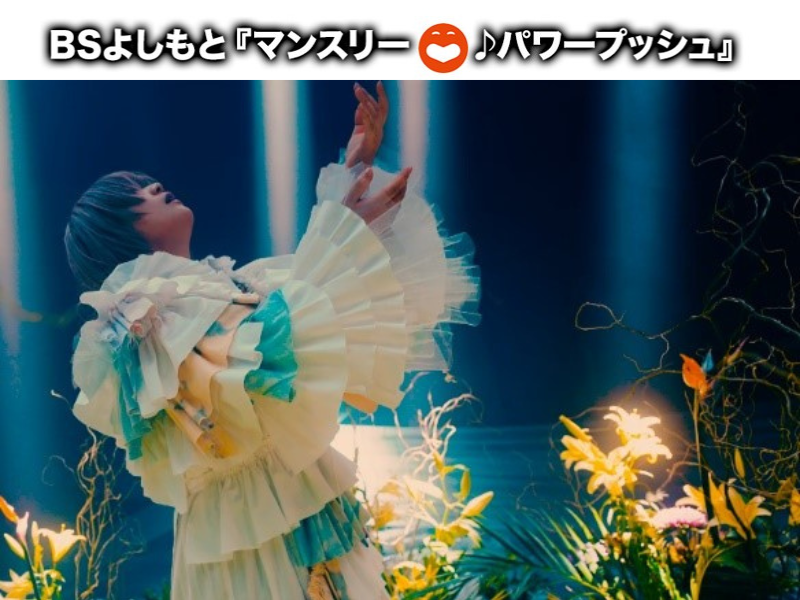 BSよしもと「4月のマンスリー・パワープッシュ」 Tielle『CRY』に決定! 4番組のエンディングテーマのタイアップ曲に!