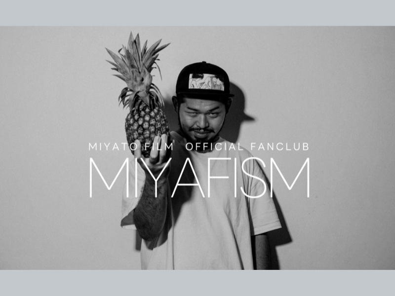 おミュータンツ宮戸フィルム、オフィシャルファンクラブ【MIYAFISM】がオープン