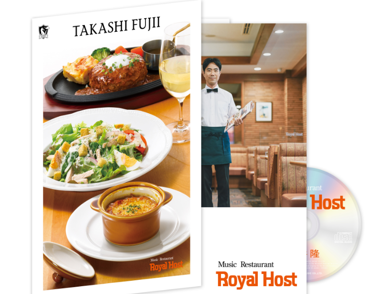 藤井隆『Music Restaurant Royal Host』が「第15回CDショップ大賞2023」のパッケージデザイン賞を受賞!
