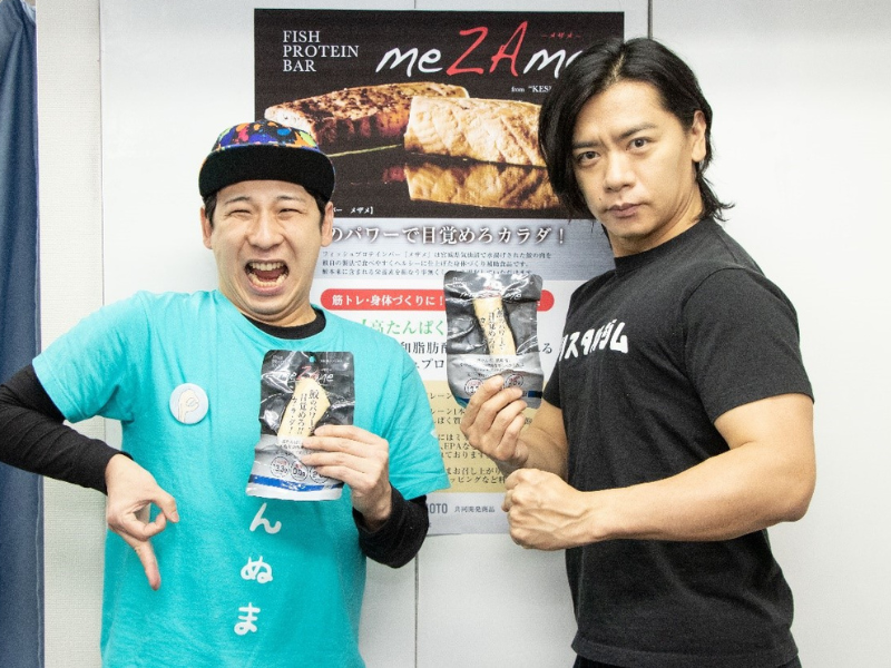 マヂラブ野田、気仙沼住みます芸人開発のフィッシュプロテインバーを絶賛「マッチョは海の時代突入！」