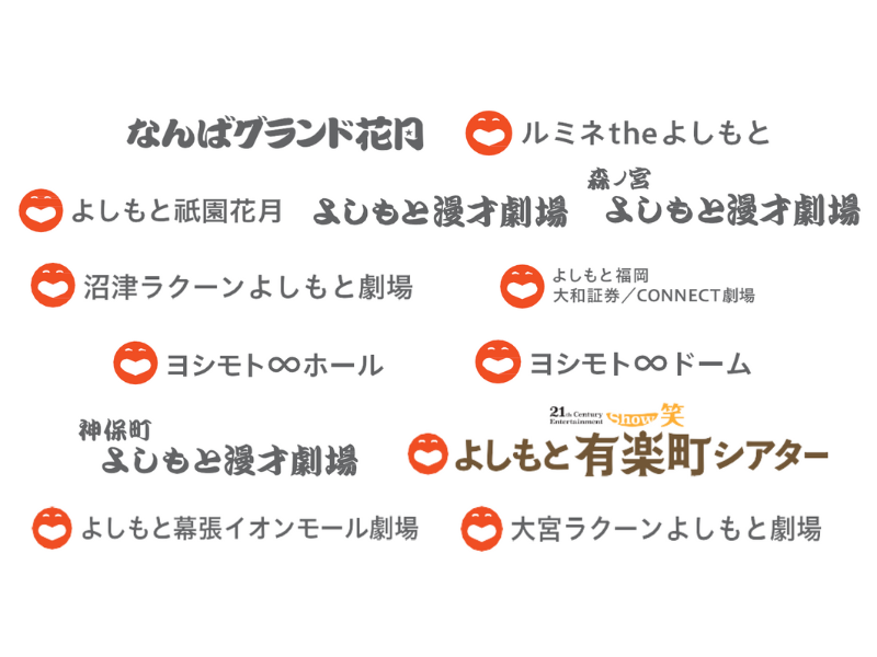 【完売御礼】4月1日「特別公演 お客様に感謝の日」チケット完売!