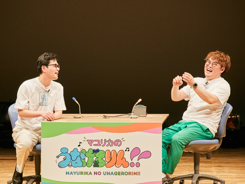 『マユリカのうなげろりん！！』初イベント“ワオくさ”が好評につき3月17日（金）までオンライン配信期間延長!