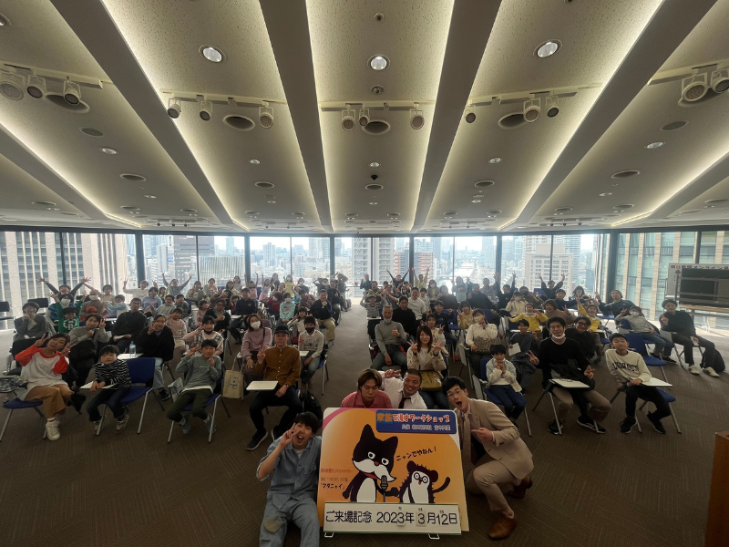 セルライトスパ、フースーヤが直々に漫才のアドバイス! 『家族で漫才ワークショップ』に36組の家族が参加