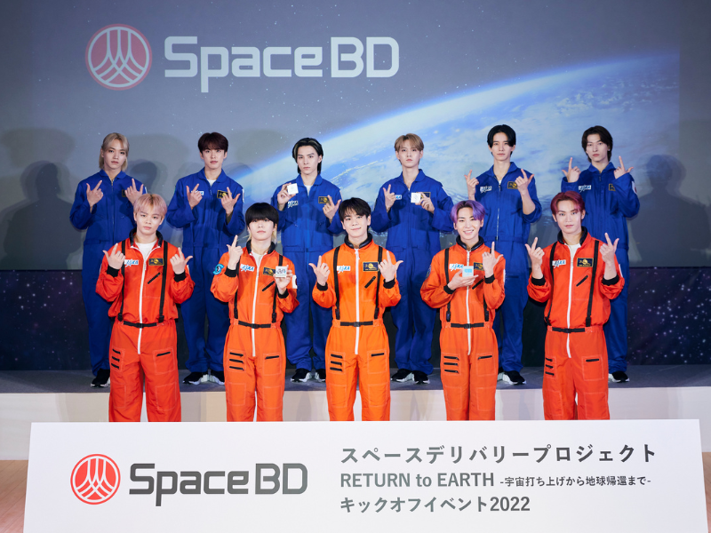 JO1、JAMが遂に、宇宙へ!『スペースデリバリープロジェクト』ライブDVD“KIZUNA”発売日にロケット発射!