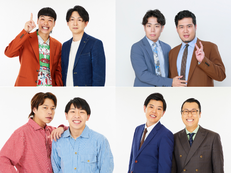 令和ロマン、フースーヤら人気若手芸人が出演!『よしもとお笑いライブ in 大須演芸場』3月21日開催!
