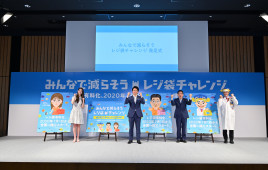 西川きよし、さかなクンらが「環境省プラごみゼロアンバサダー」に! 驚愕の事実にきよし「すぐに大阪湾に…」