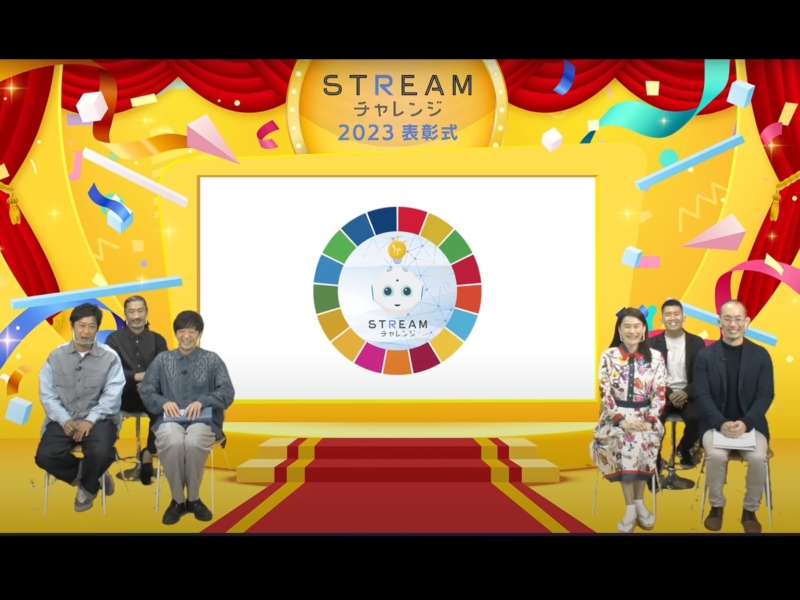 パンサー尾形「これから安心して生きていける！」Pepperで社会課題を解決する全国コンテスト開催